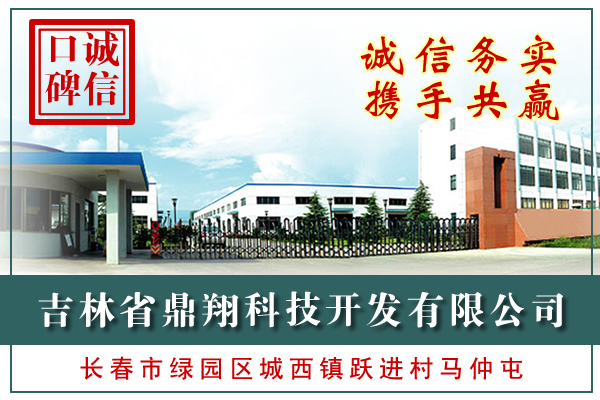 長(zhǎng)春氧氣機(jī)